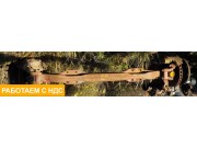 Балка передняя поперечная