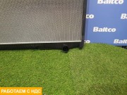 Радиатор основной