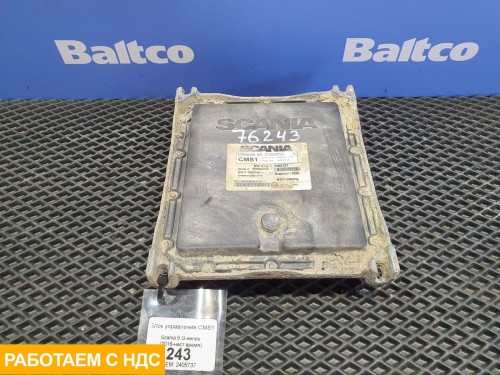 Блок управления CMS1